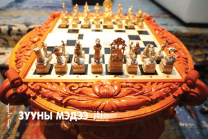 Дахин давтагдашгүй “Өв тээсэн үнэ цэн”